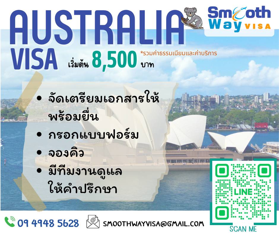 Australia Visa Promotion